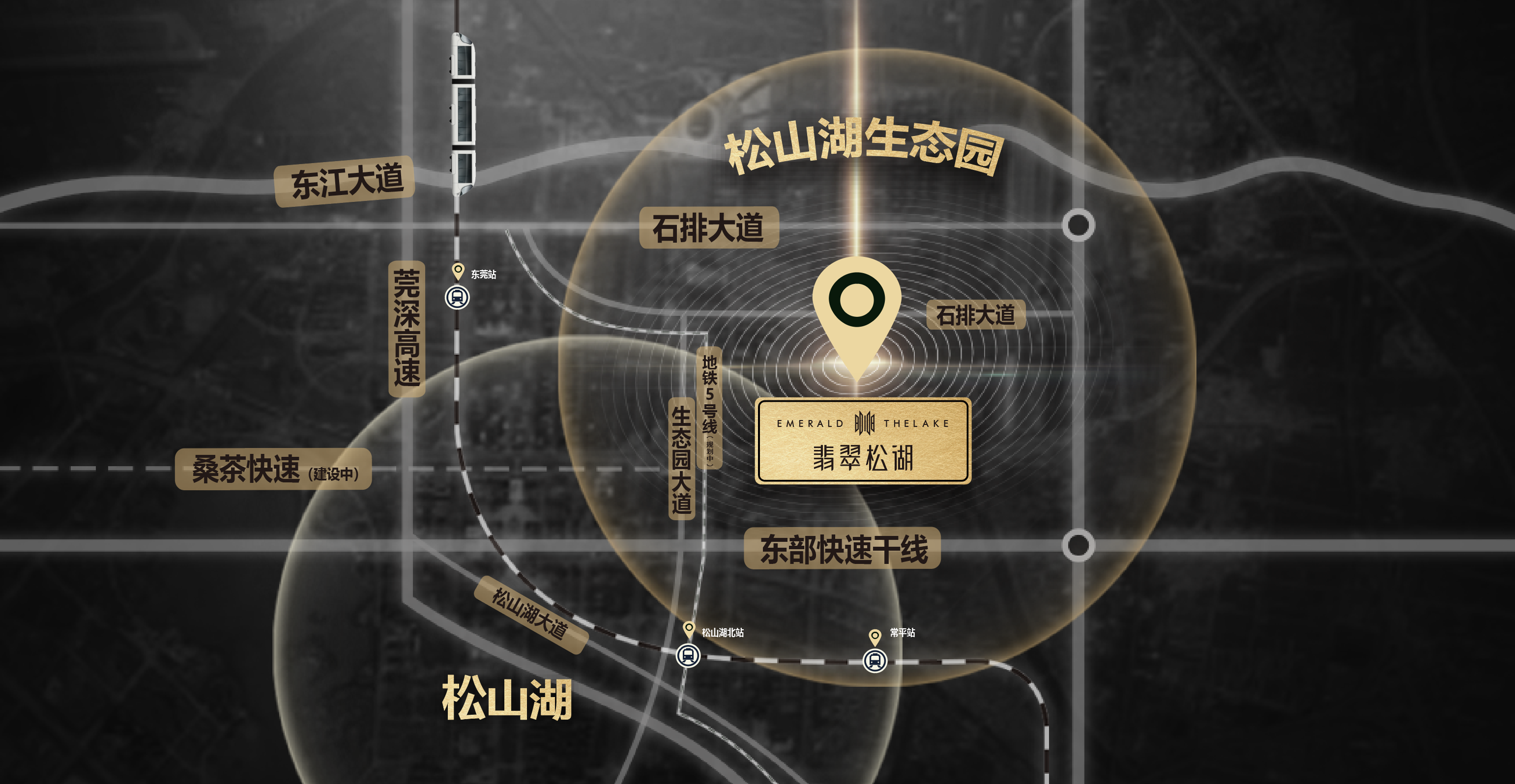 奥园翡翠松湖