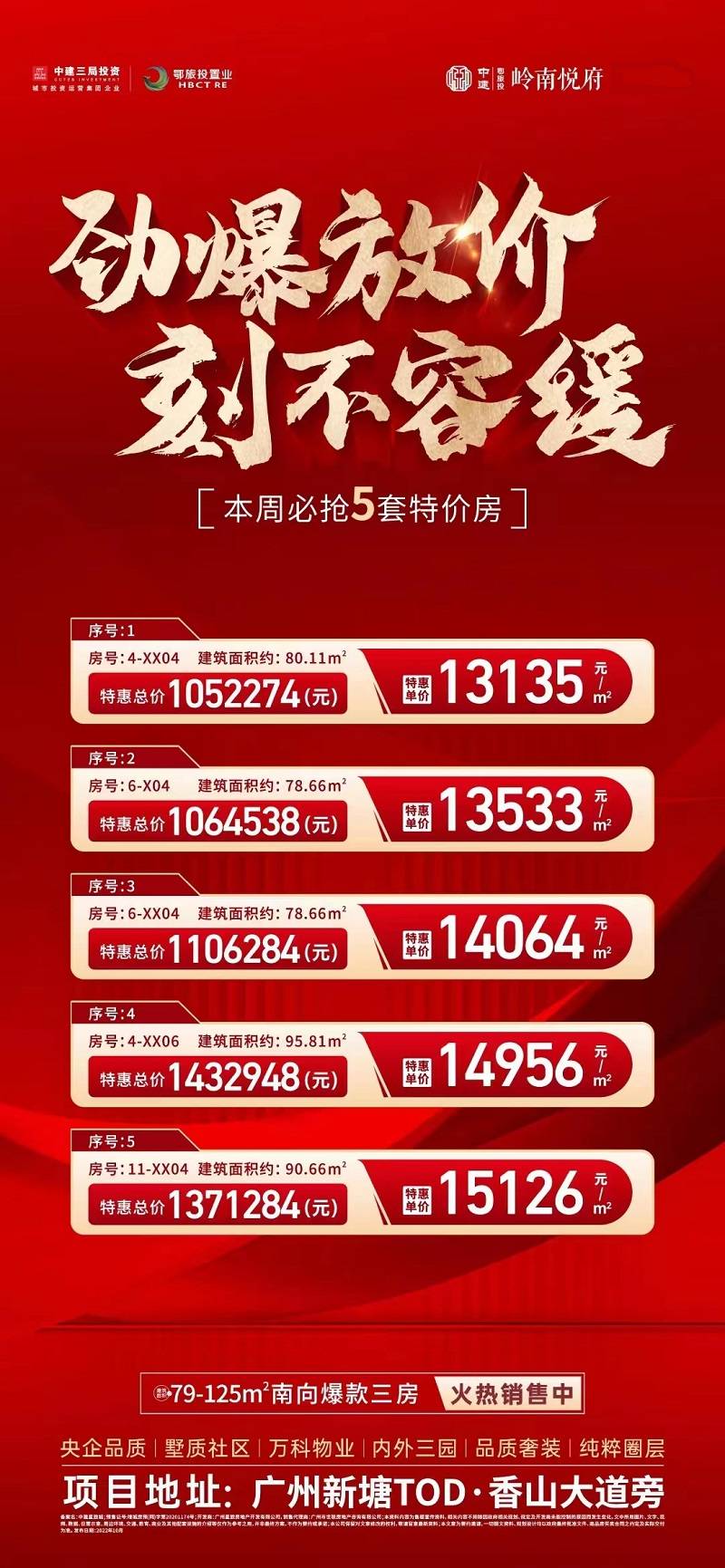 微信图片_20221110182316.jpg