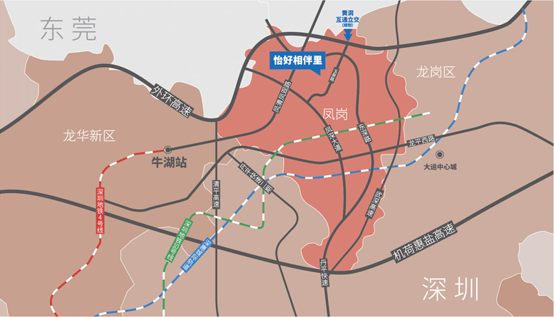 怡好相伴里