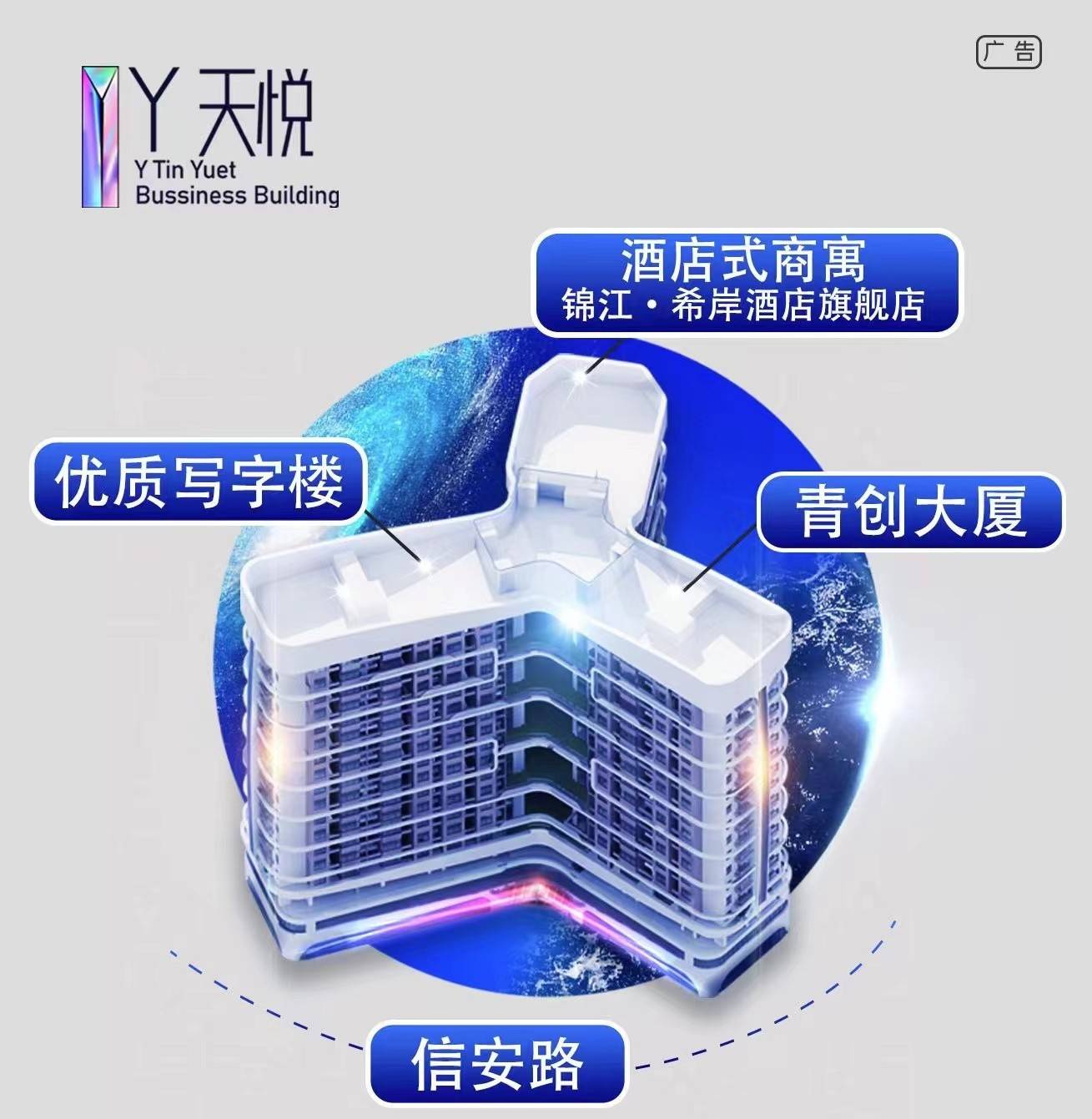 嘉湖君悦