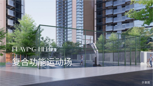 卓越闽泰云奕府