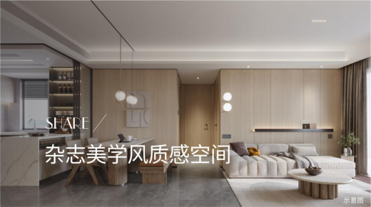 卓越闽泰云奕府