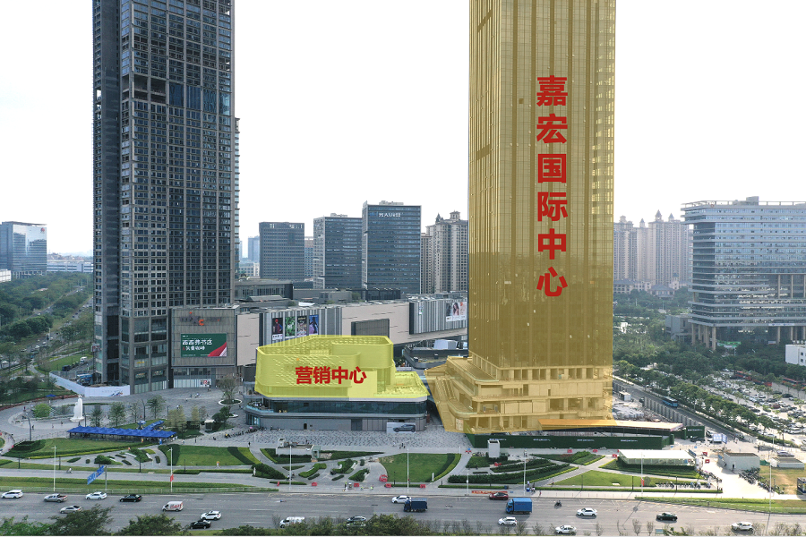 SIC嘉宏国际中心