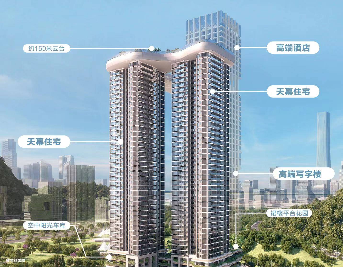 前海宸湾