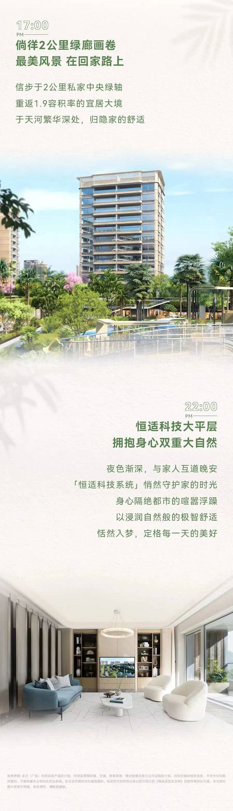 uhi经.jpg