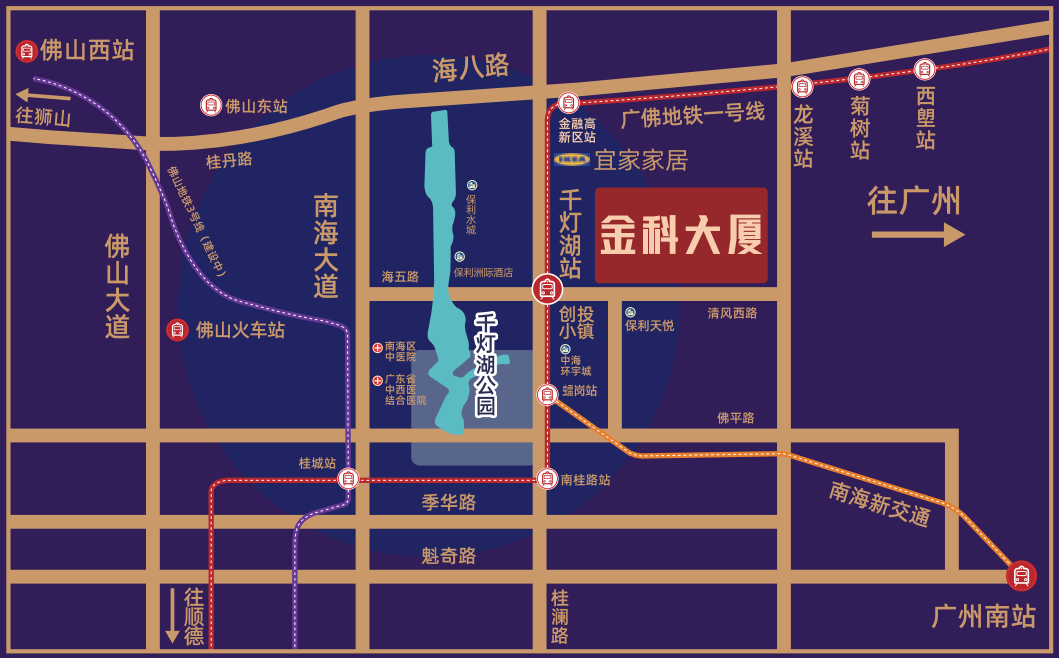 金科大厦（千灯湖C+）