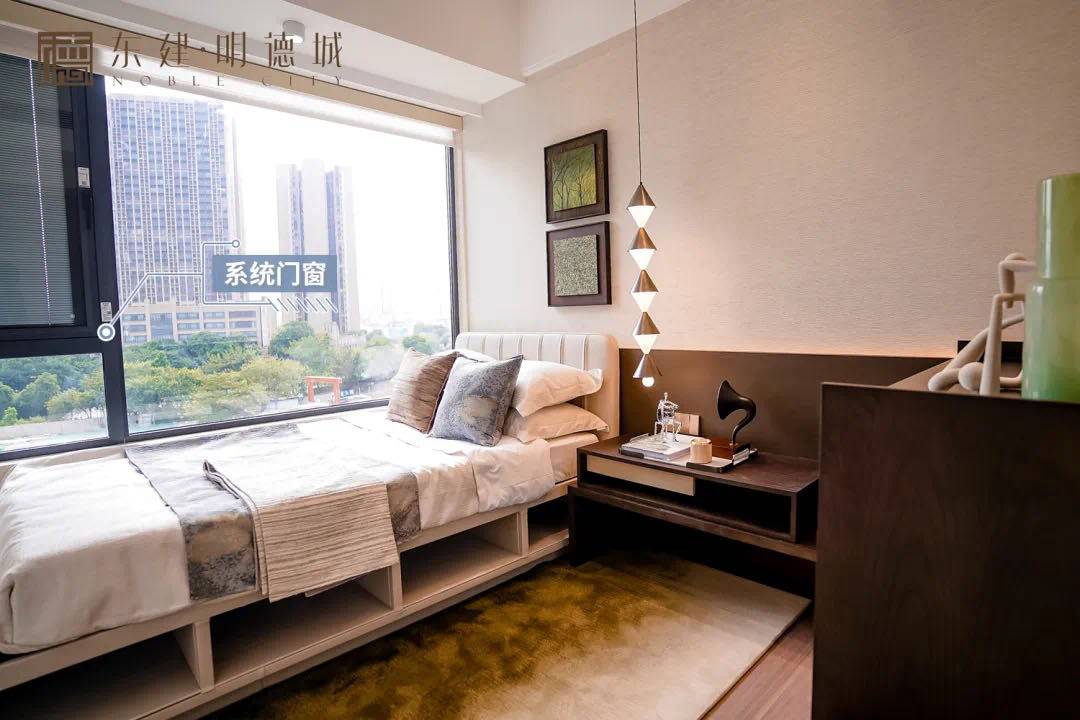 东建明德城