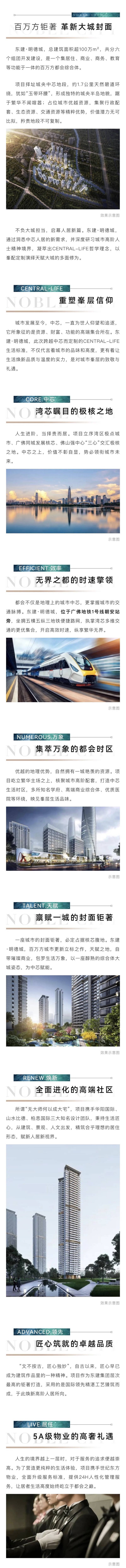 长图.jpg