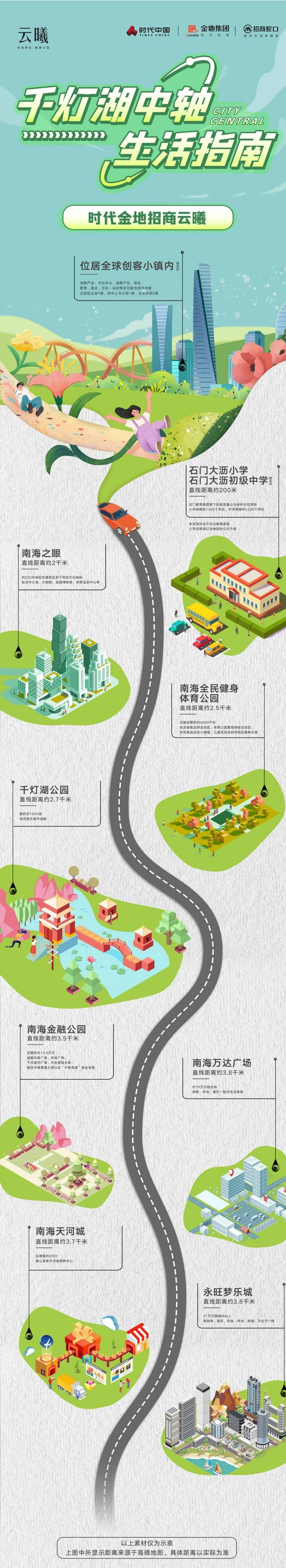 长图01.jpg