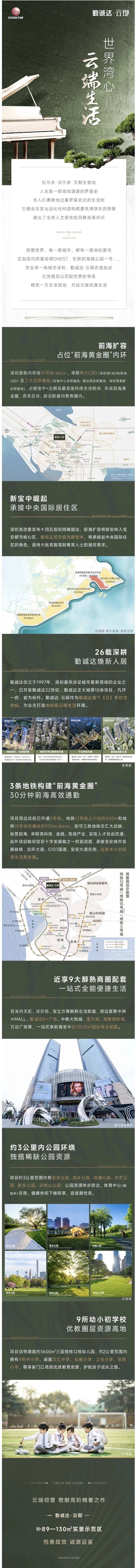 长图.jpg