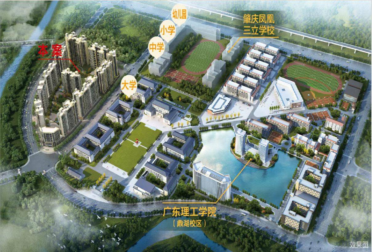 鼎湖桃李园