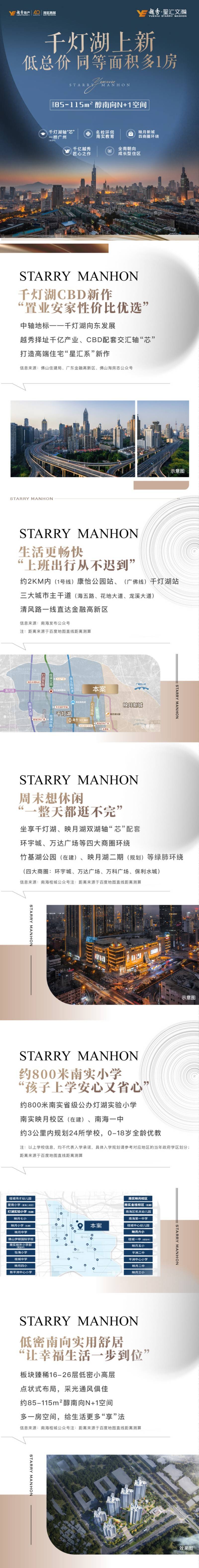 长图.jpg