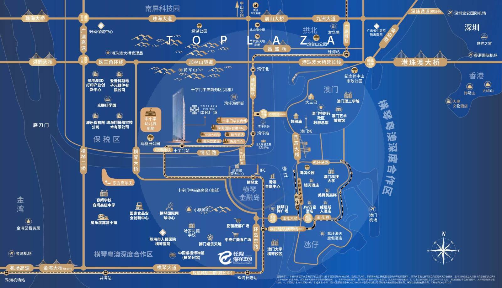 保利中环广场