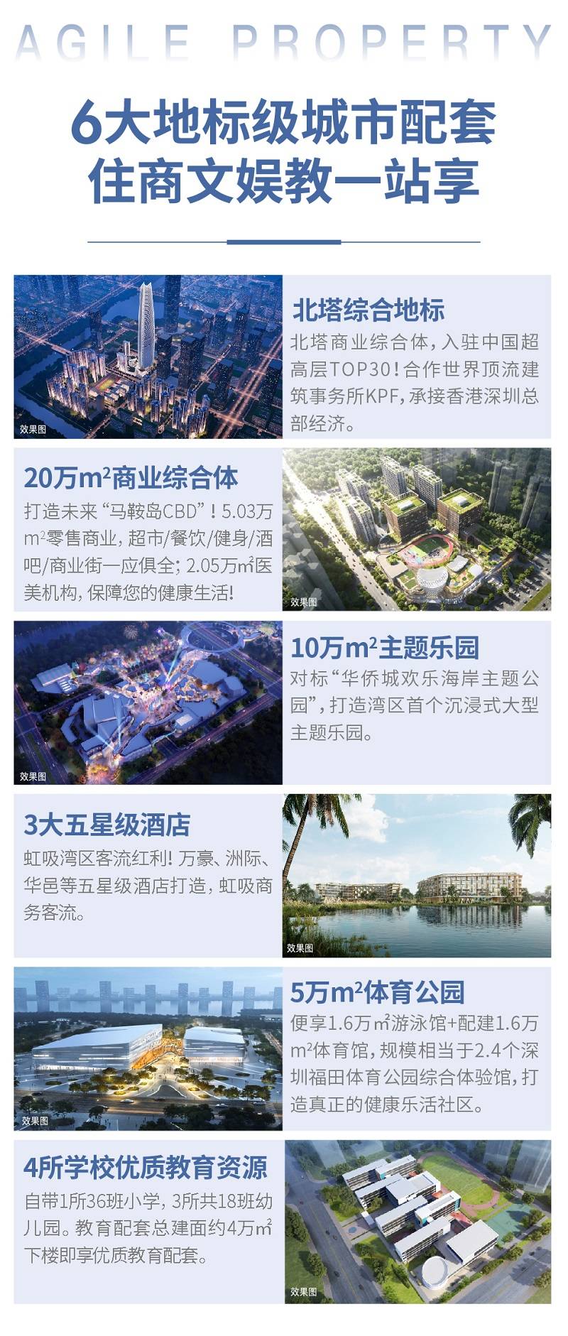 微信图片_20230329155045.jpg