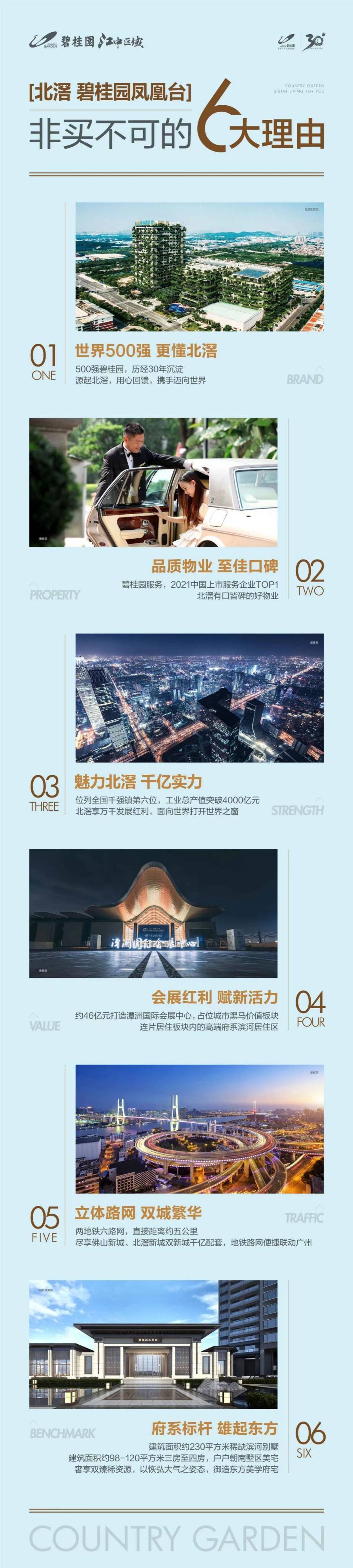长图.jpg