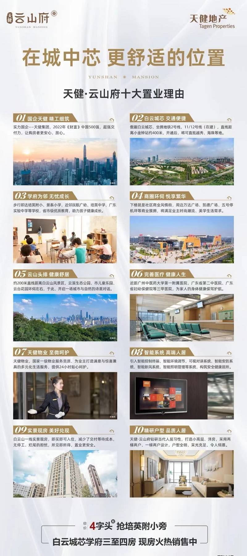 微信图片_20230401173044.jpg