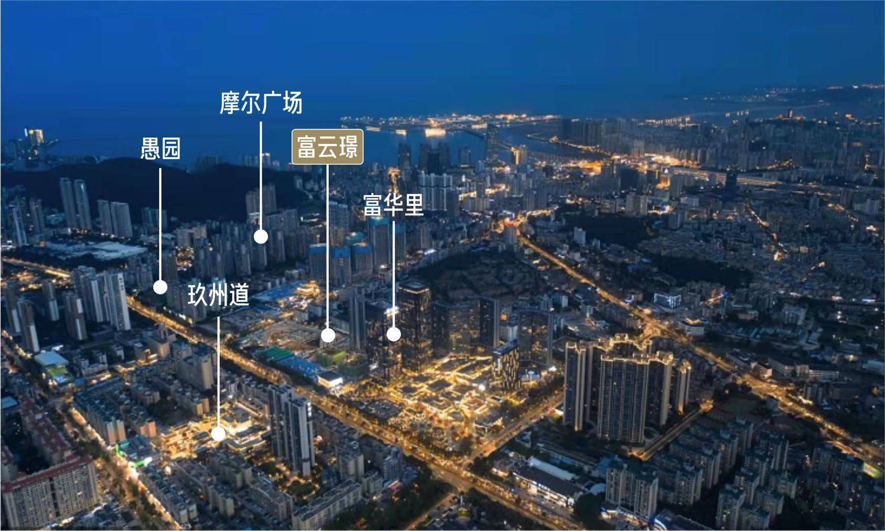 珠海富力新天地