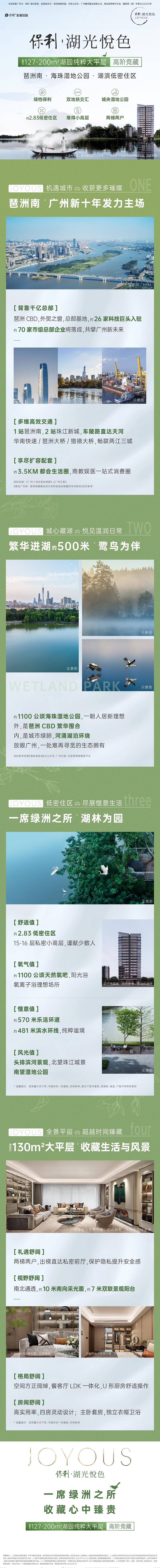 微信图片_20230405142539.jpg