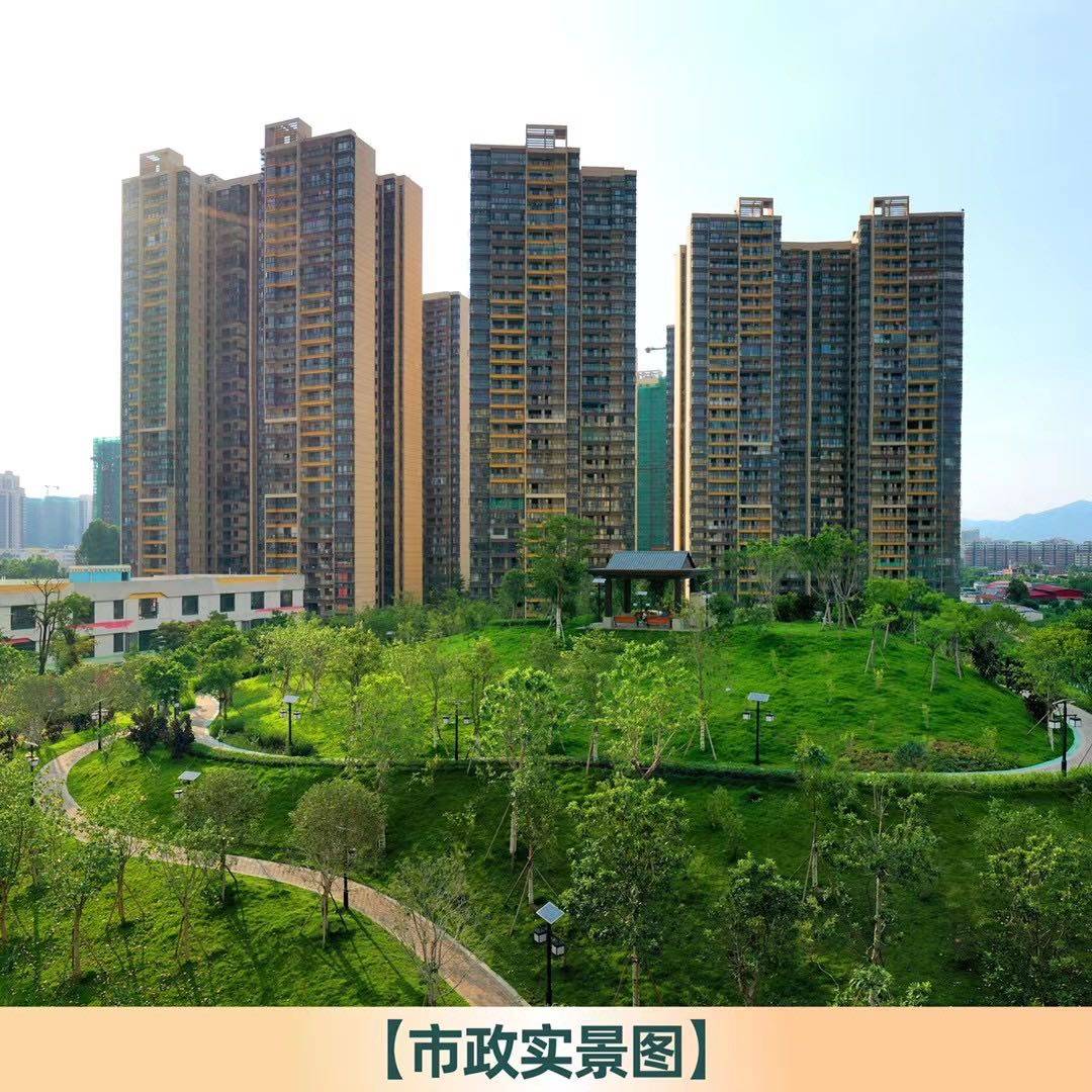 卧龙五洲世纪城