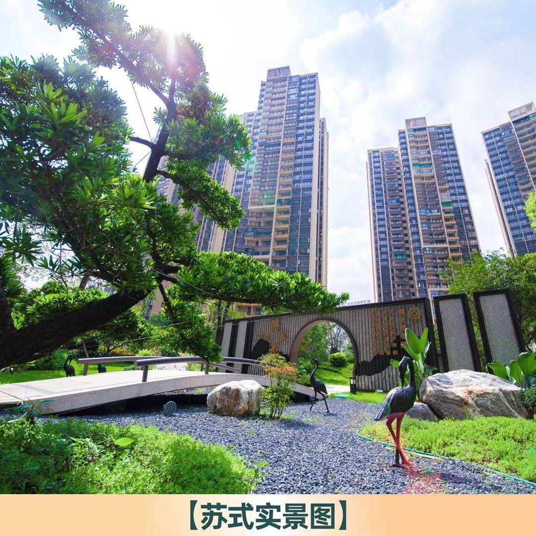 卧龙五洲世纪城