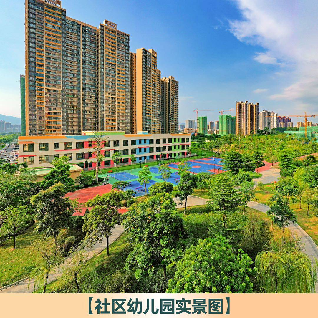 卧龙五洲世纪城