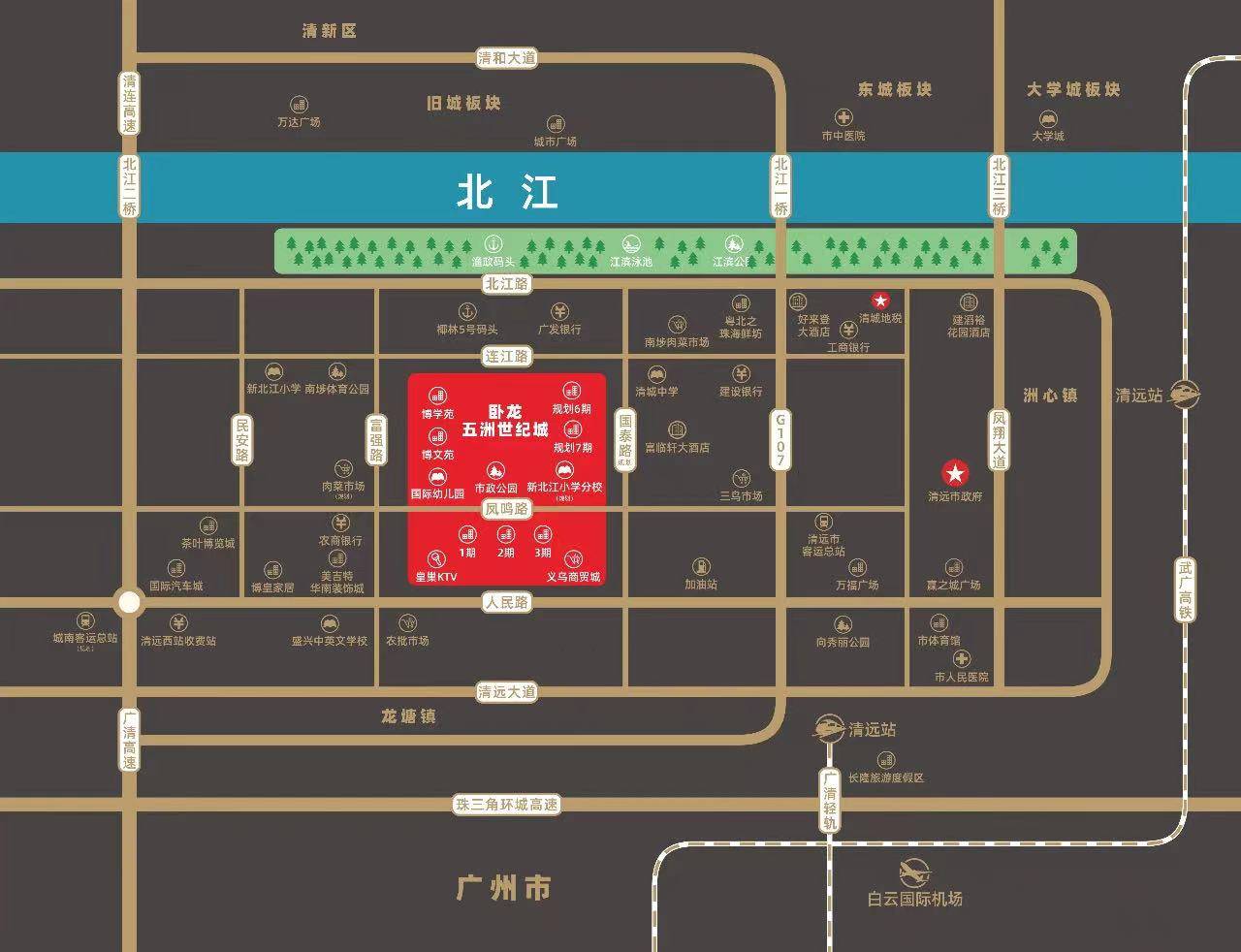 卧龙五洲世纪城