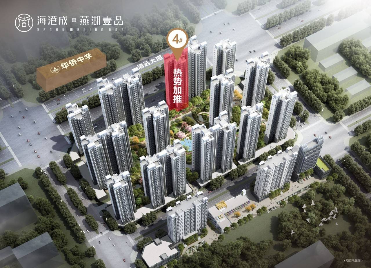 海港成燕湖壹品