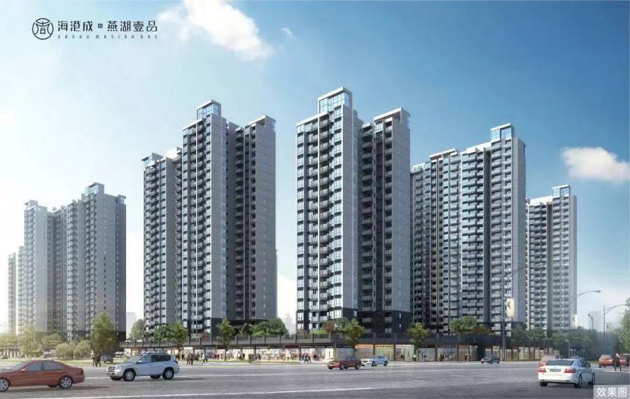 海港成燕湖壹品