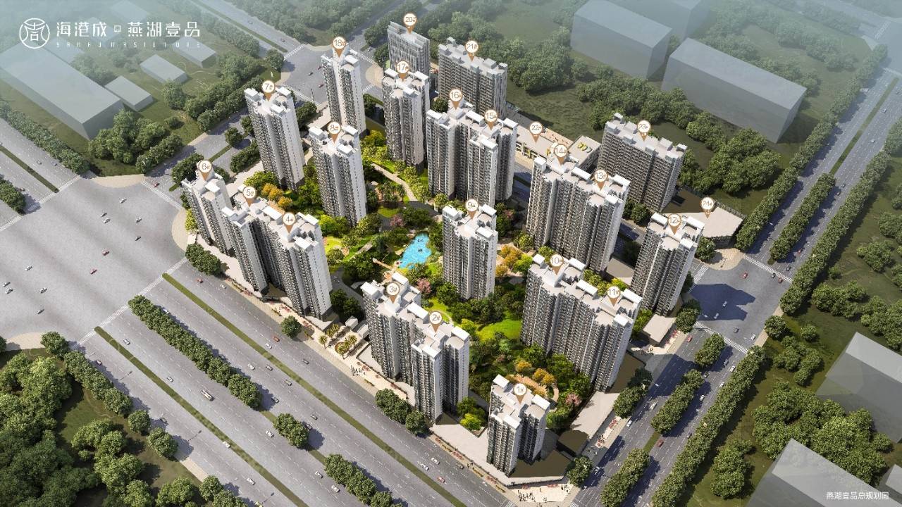 海港成燕湖壹品