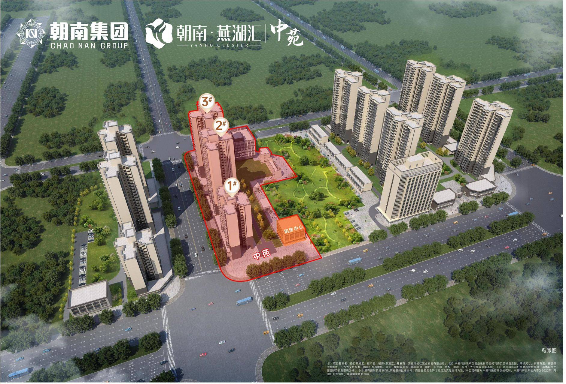 朝南燕湖汇