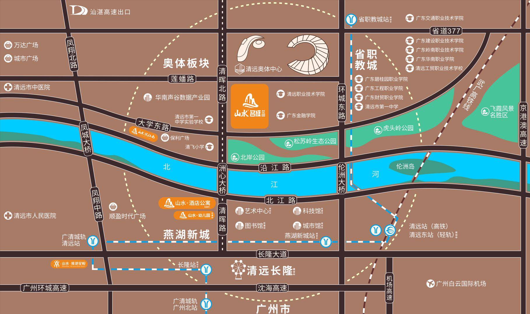 山水名成花园