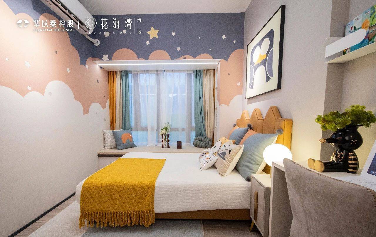 华以泰清远花海湾