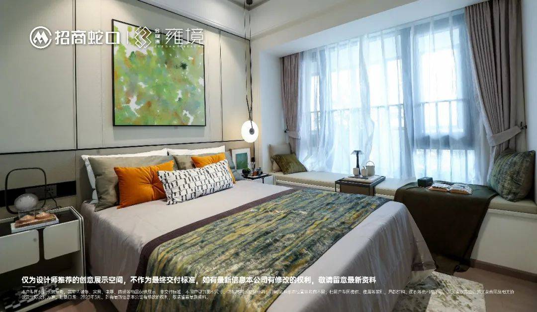 会展湾雍境花园