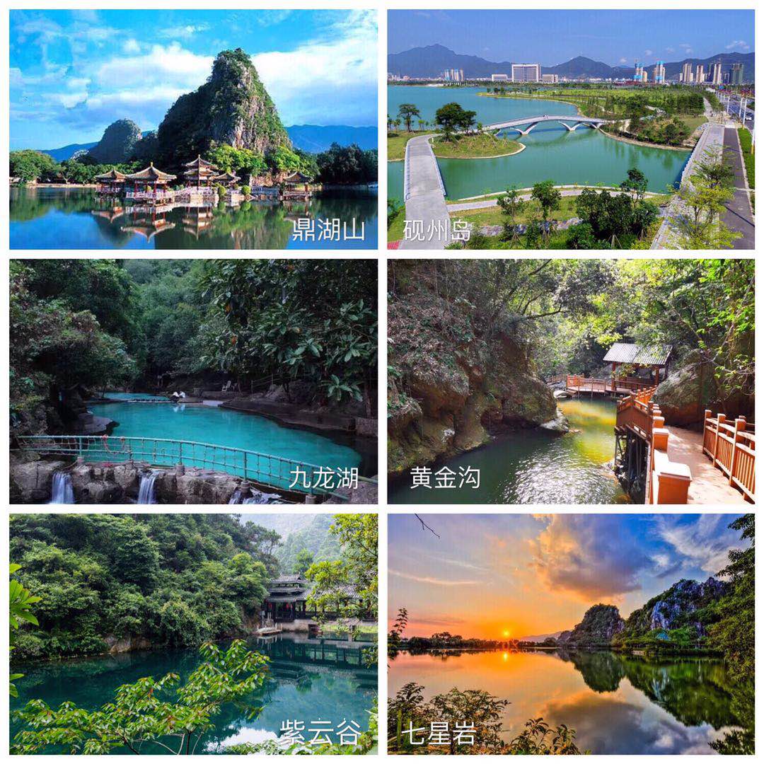 海印总统御山庄