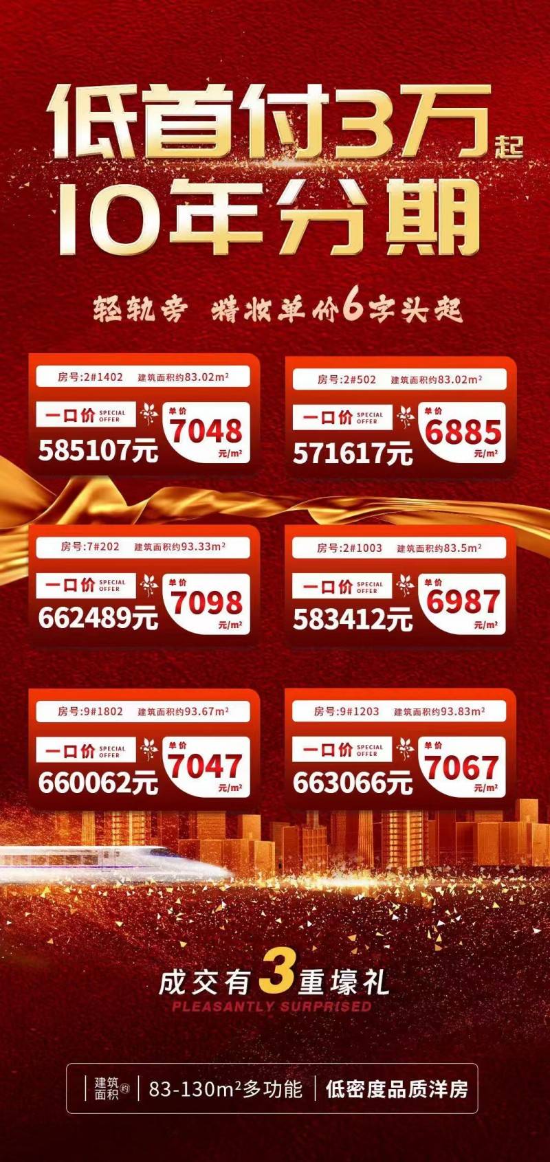 动态.jpg