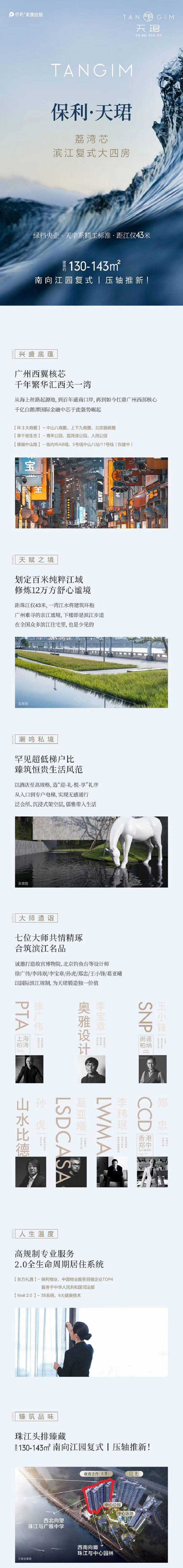 微信图片_20230420153851.jpg
