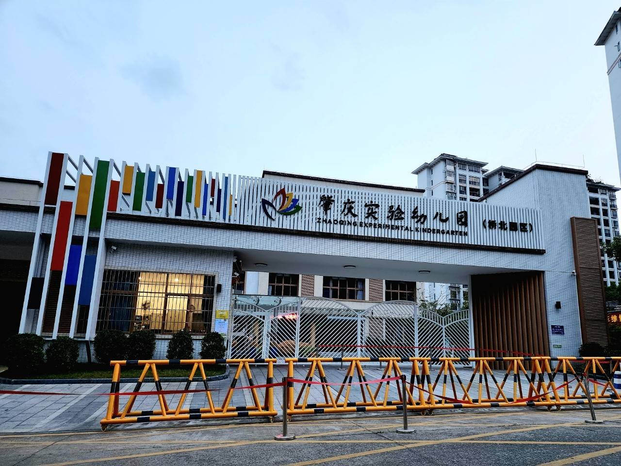 鸿景明园