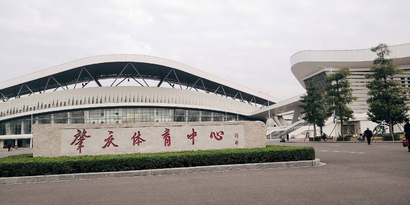 鸿景明园