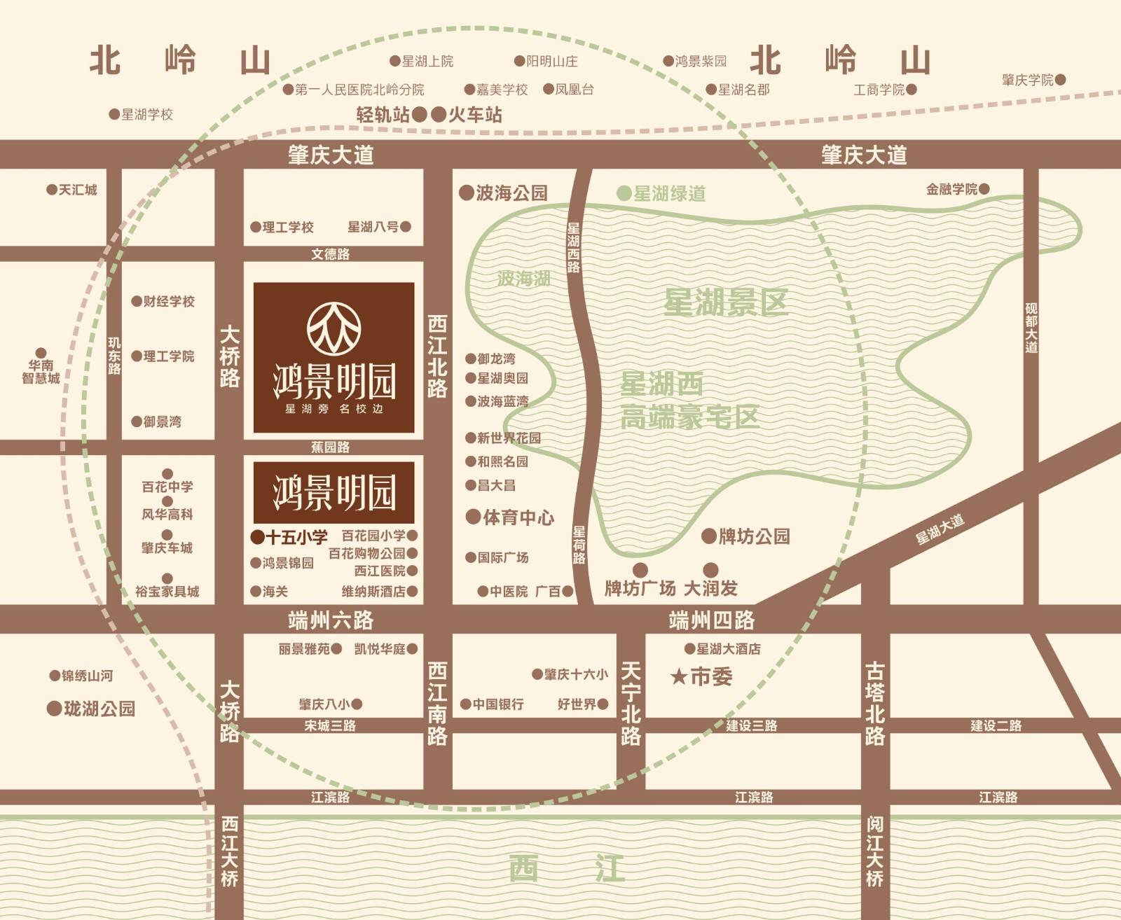 鸿景明园