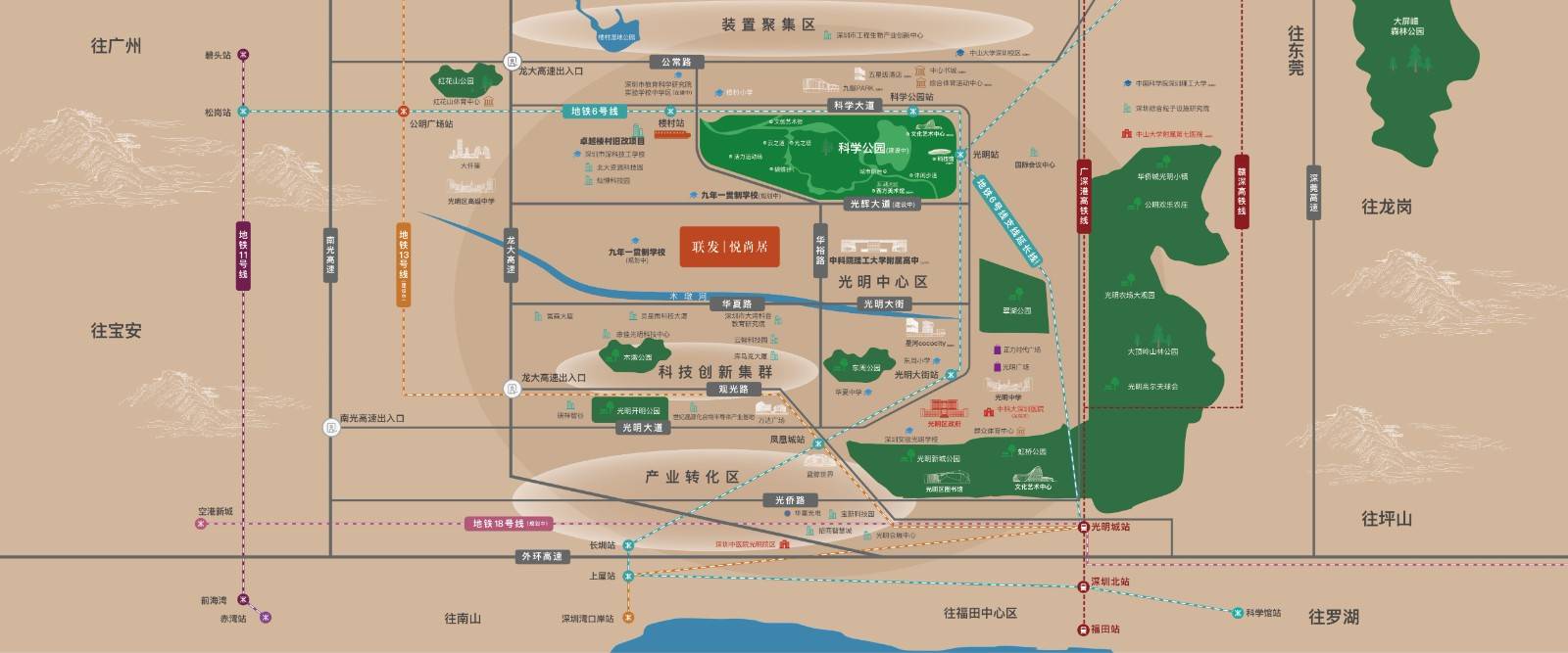 联发悦尚居