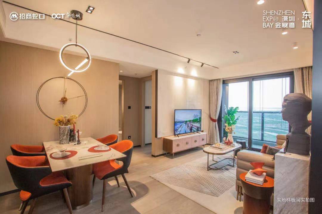 会展湾东城