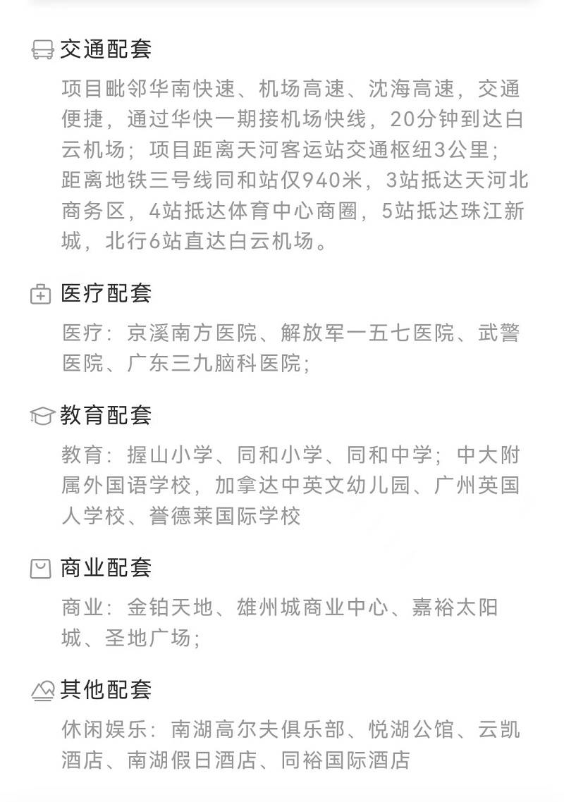 微信图片_20230518141433.jpg