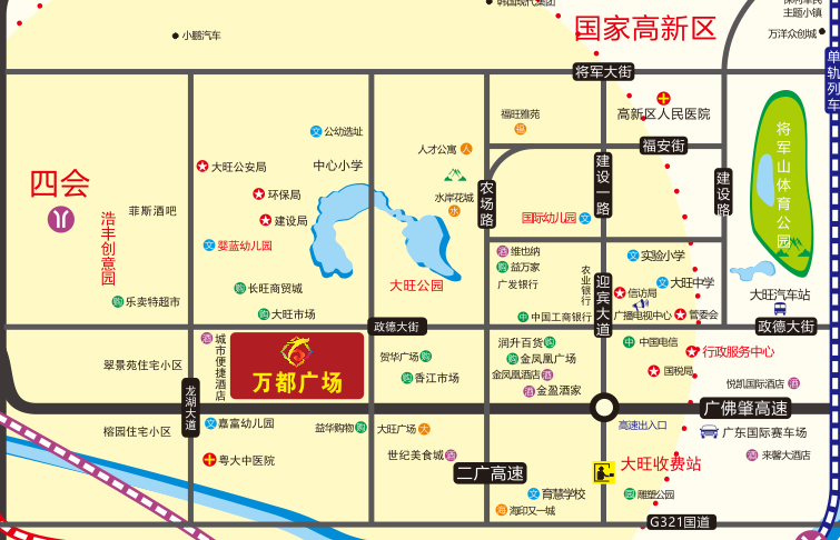 万都广场