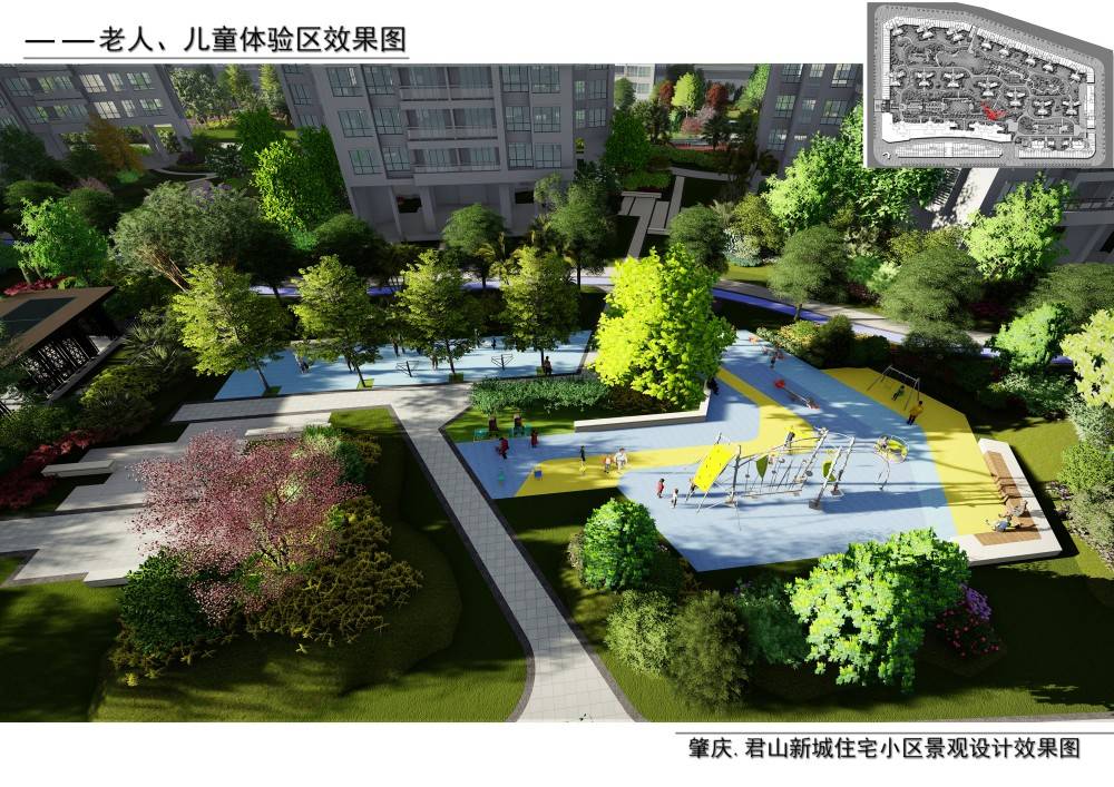 君山新城