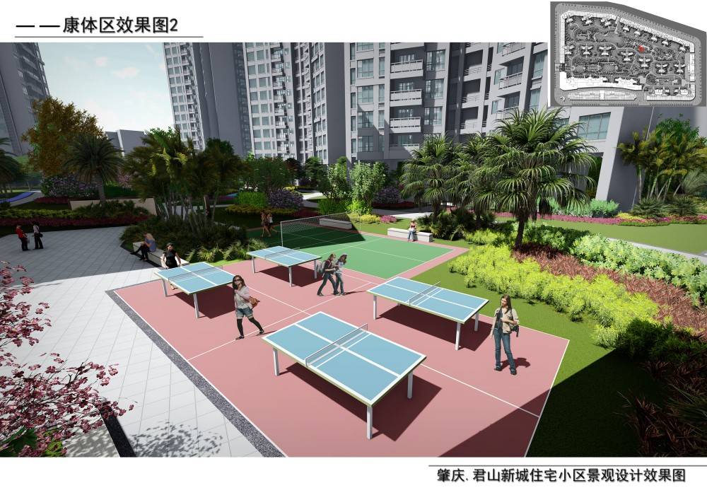 君山新城