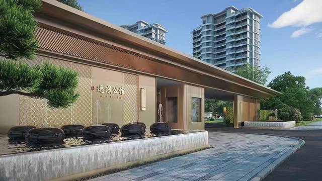 中冶逸璟公馆