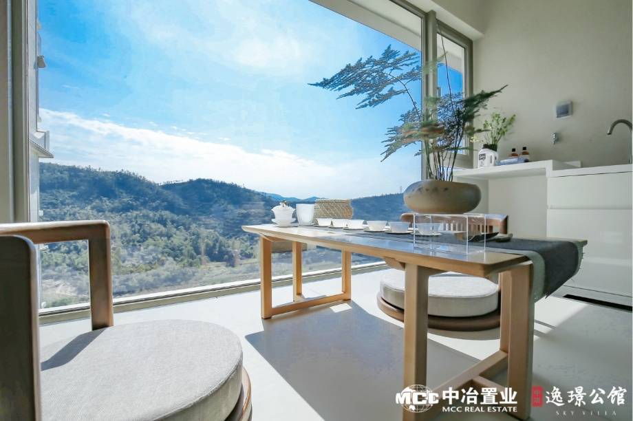中冶逸璟公馆