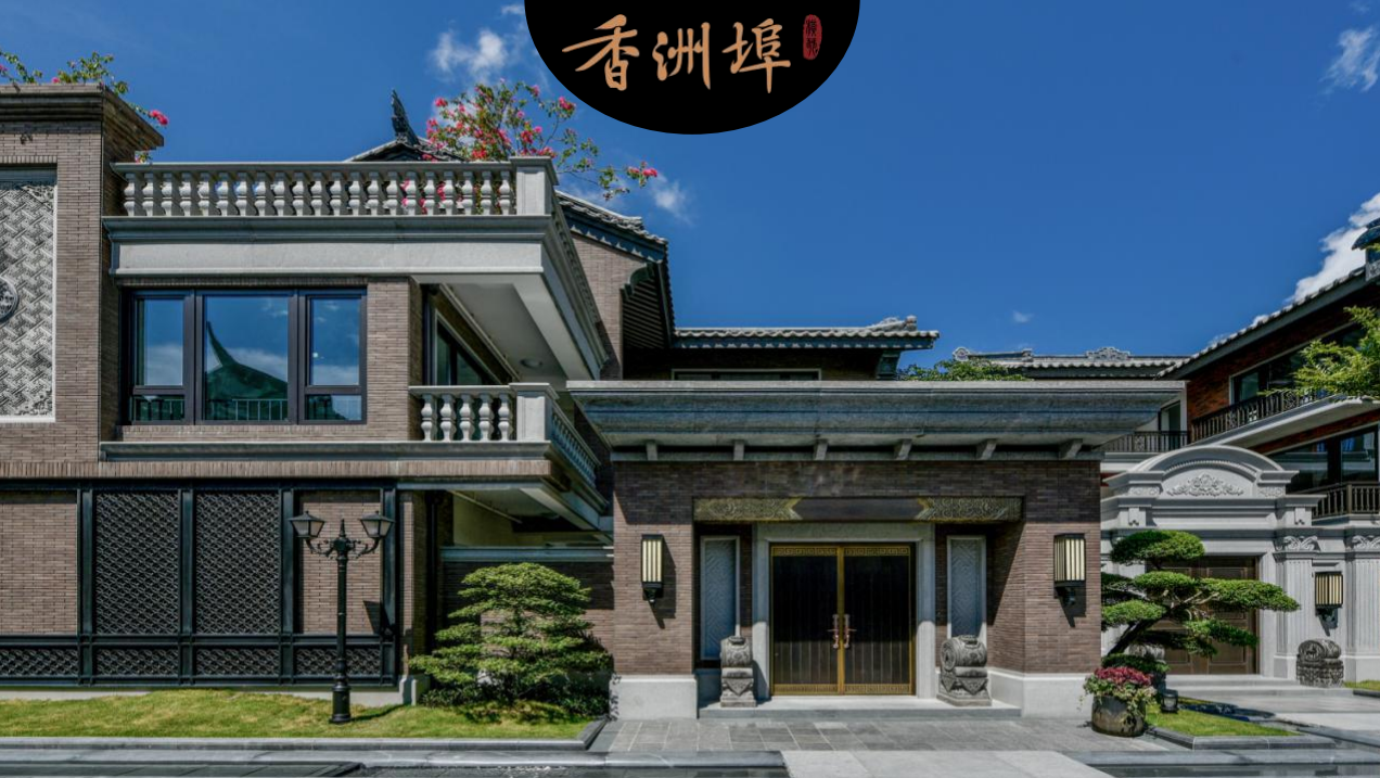 香洲埠文化中心