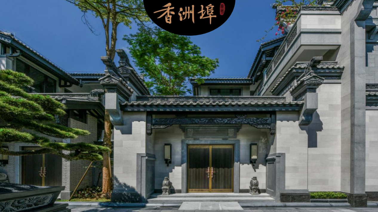 香洲埠文化中心