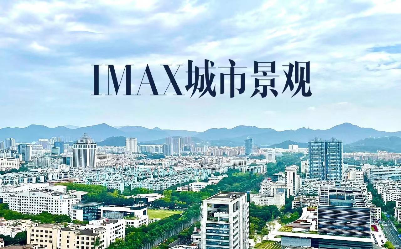 金鹰半山花园